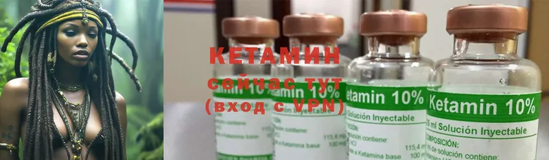 купить наркоту  Зуевка  Кетамин ketamine 