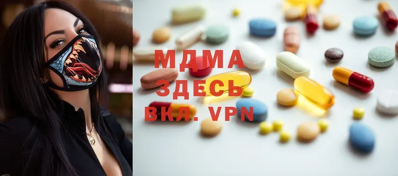 дарнет шоп  omg вход  MDMA VHQ  Зуевка 